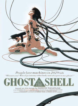 Ghost in the Shell (1995) poster